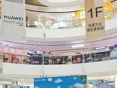 -万达广场(临港店)