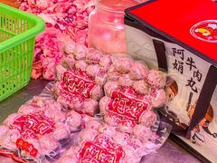 -阿娟牛肉丸·手打牛肉丸·现做现卖