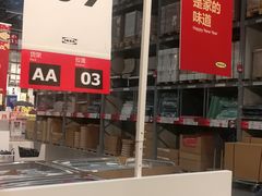 -宜家家居(哈尔滨商场店)