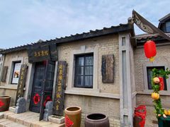 -清风小镇闯关东影视基地