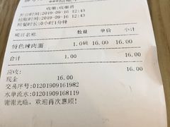 -吴苑饼家(延平路店)