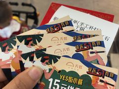 -天虹购物中心(石路店)