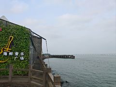 -鹰龙海畔度假酒店(咸祥店)