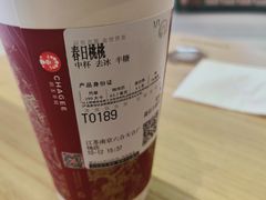 -霸王茶姬(南京六合天合广场店)