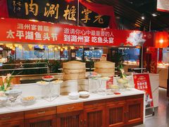 -潞州宴(清华店)