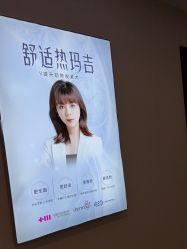 -长沙雅美医疗美容医院