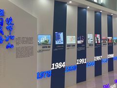 -上海港国际客运中心