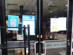 门面-麦当劳(牡丹江路店)