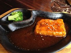 铁板包浆豆腐-云来居素食馆(东门店)
