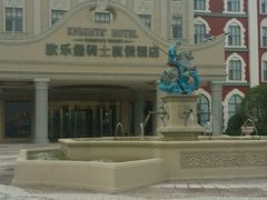 -泉城欧乐堡戏水湾艺术养生温泉