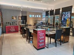 -博士眼镜(东莞东湖花园店)