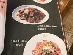 菜单-全州拌饭馆(断桥店)
