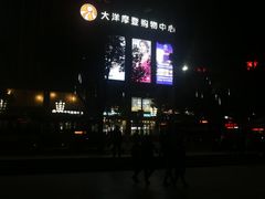 -伯尔曼航空主题西餐厅(大洋百货店)