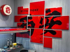 -重庆大队长火锅(凤城八路店)