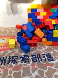 -鲁比猴非洲探索部落(喜盈门店)