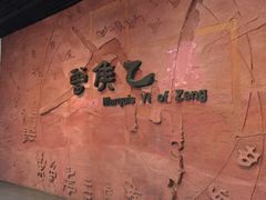-湖北省博物馆