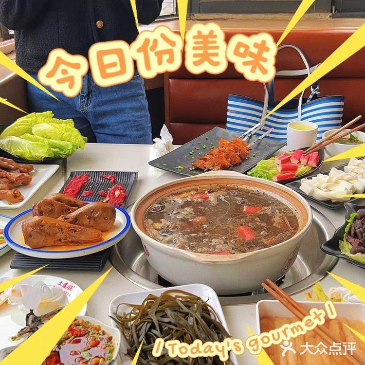 养生汤喝出健康的身体📣📣