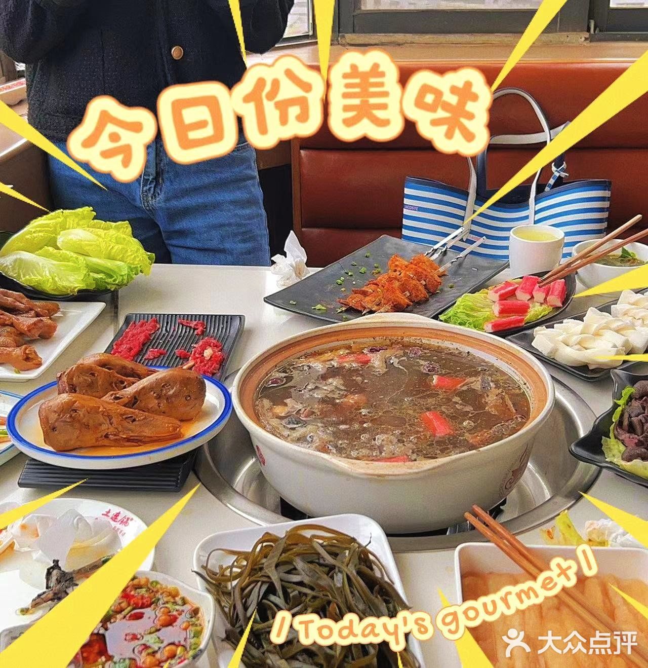 养生汤喝出健康的身体📣📣