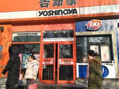门面-吉野家(学院路店)