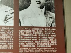 -辛亥革命博物院北区