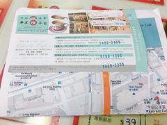 -华星冰室(湾仔店)