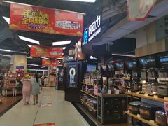 -永辉超市(新桥店)