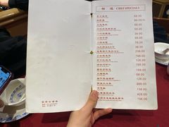 -老吉士酒家(天平路店)
