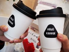 -Fulu Coffee福禄(花园城店)