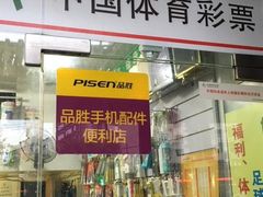 -苹果手机电脑维修(愚园路店)