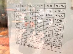 -土门八珍烤鸡腊味店(土门老店)