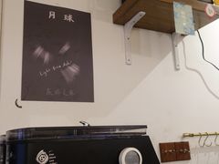 -月球咖啡retro