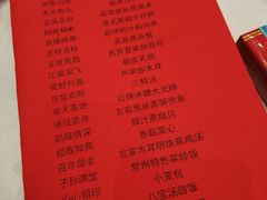 -常州富力喜来登酒店 Feast盛宴标帜西餐厅(新北万达广场店)