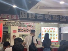 -碳炉海鲜烧烤·1992(北京路店)