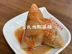 -蓝氏钟楼肉粽