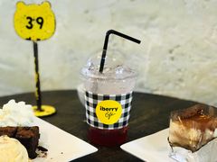-莓园冰淇淋店