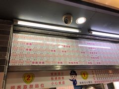 门面-百花传统甜品店(原址店)