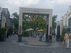 -比斯特上海购物村精品奥特莱斯