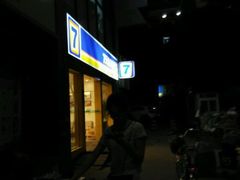 -7天酒店·广州天河东店