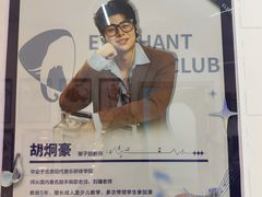 -大象音乐·吉他·架子鼓·声乐(双井店)