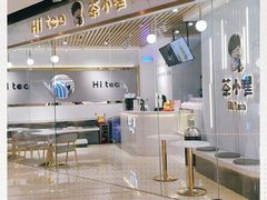 -茶小嘿(建业凯旋广场店)