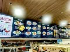 -魏家凉皮(祈年大厦店)
