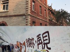 -厦门大学(思明校区)