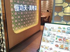 -汤城小厨•粤菜•靓汤(西直门凯德MALL店)