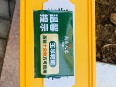 -湖南人家湘菜馆(南京路店)