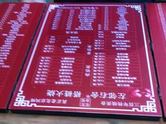 -左邻右舍褡裢火烧(石榴园店)