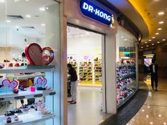 -DR·KONG江博士健康鞋(领展中心城店)