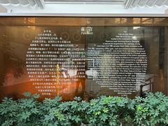 -元代水闸遗址博物馆