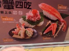 -争鲜回转寿司(太阳宫凯德PLUS店)