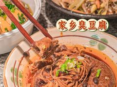 -南京大牌档(人民广场店)