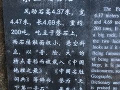 -星奇缘·海鲜餐厅(东山美食地标店)